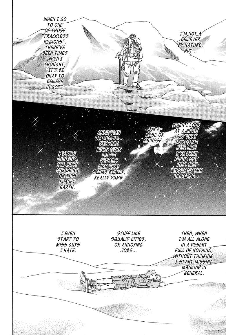 Page 28 Chapter 19 Constellation of the Imaginary Beast