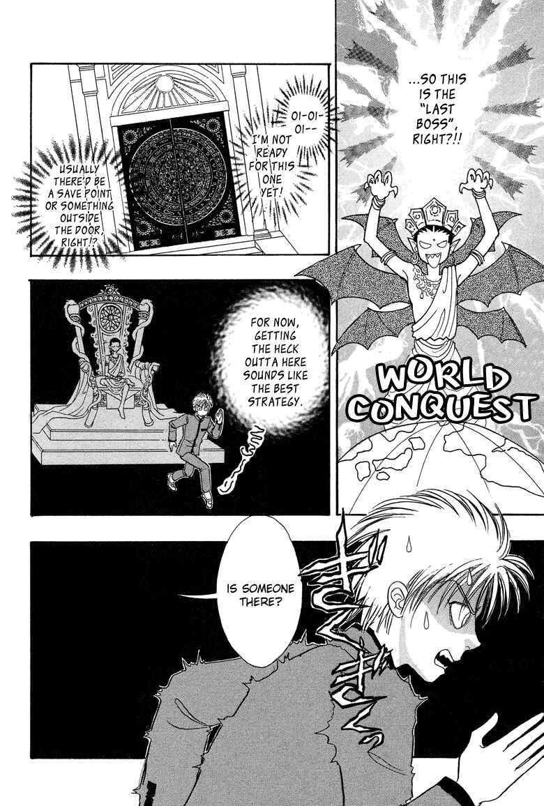 Page 3 Chapter 19 Constellation of the Imaginary Beast