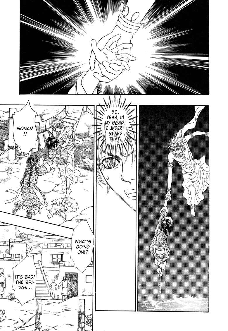 Page 45 Chapter 19 Constellation of the Imaginary Beast