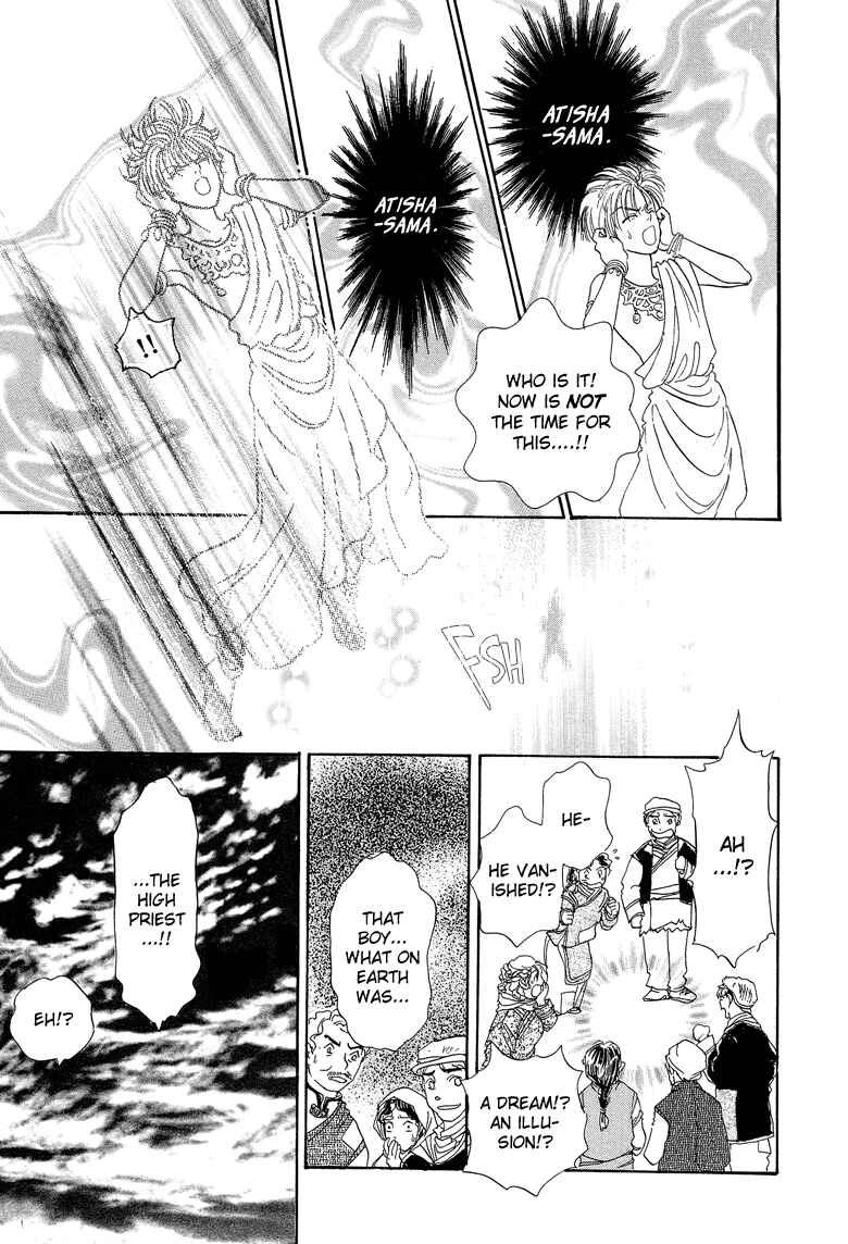Page 49 Chapter 19 Constellation of the Imaginary Beast