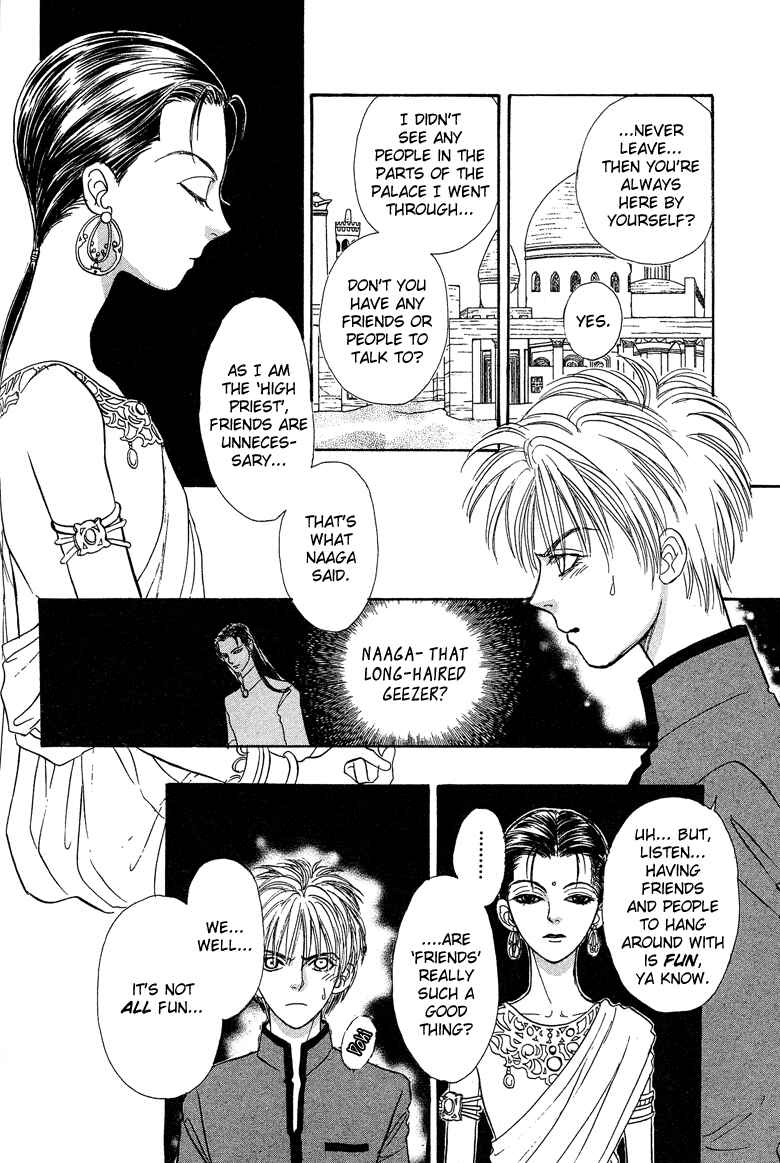 Page 5 Chapter 19 Constellation of the Imaginary Beast