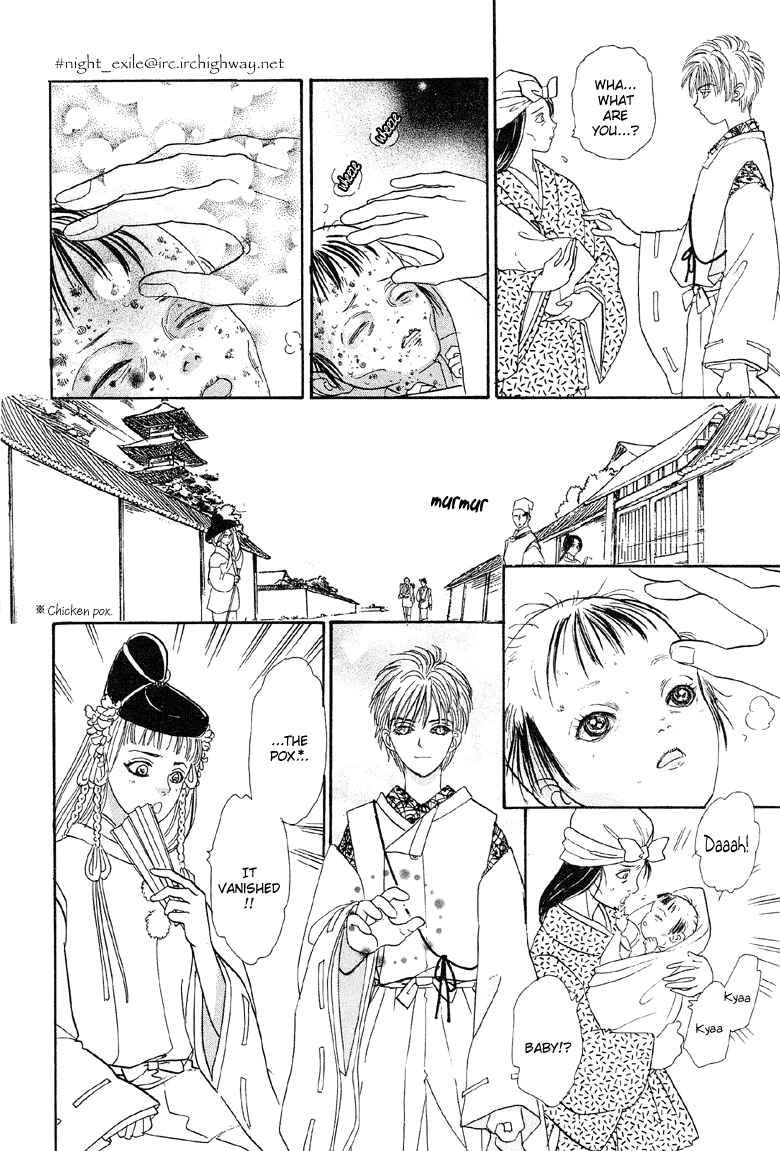 Page 12 Chapter 22 Constellation of the Imaginary Beast
