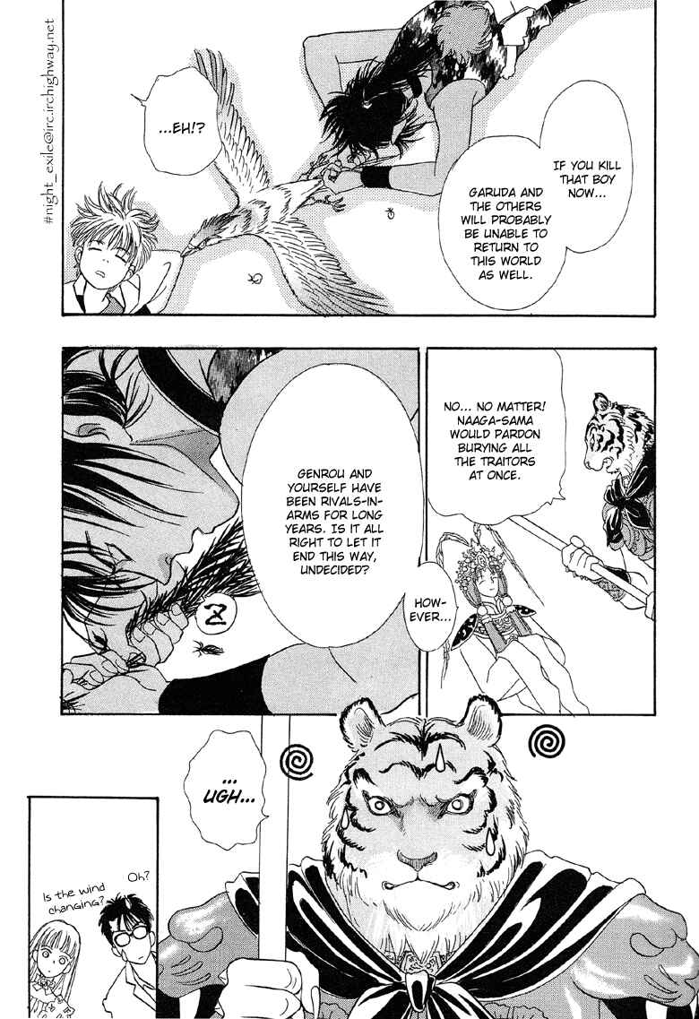 Page 19 Chapter 22 Constellation of the Imaginary Beast