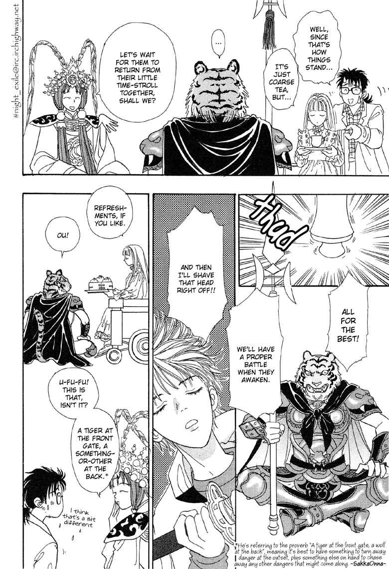 Page 20 Chapter 22 Constellation of the Imaginary Beast