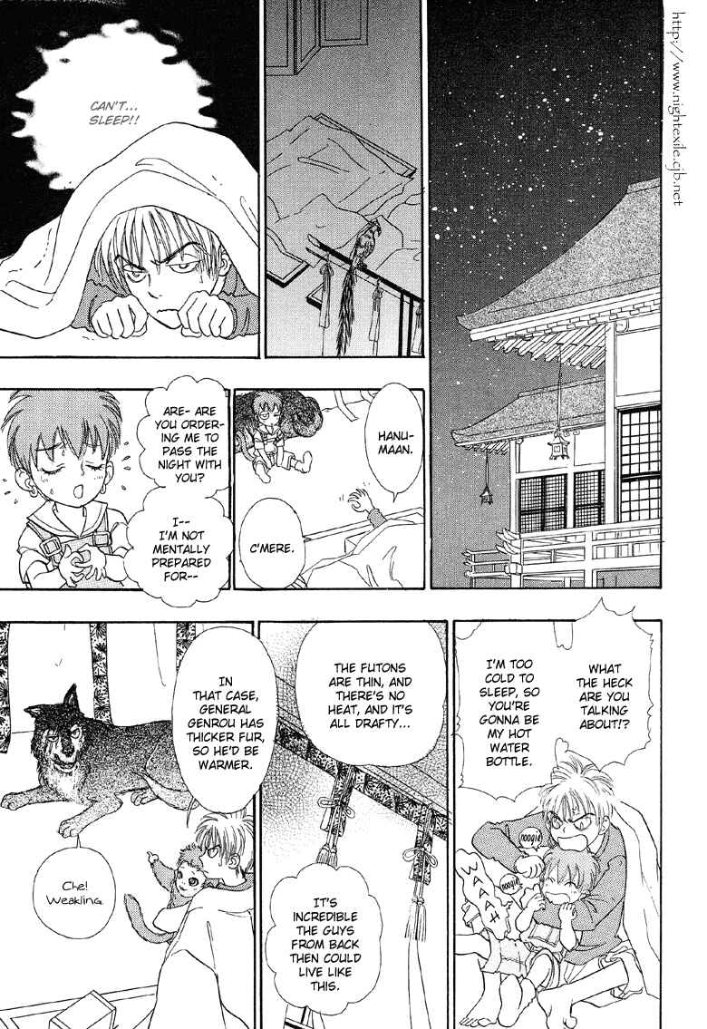 Page 3 Chapter 22 Constellation of the Imaginary Beast