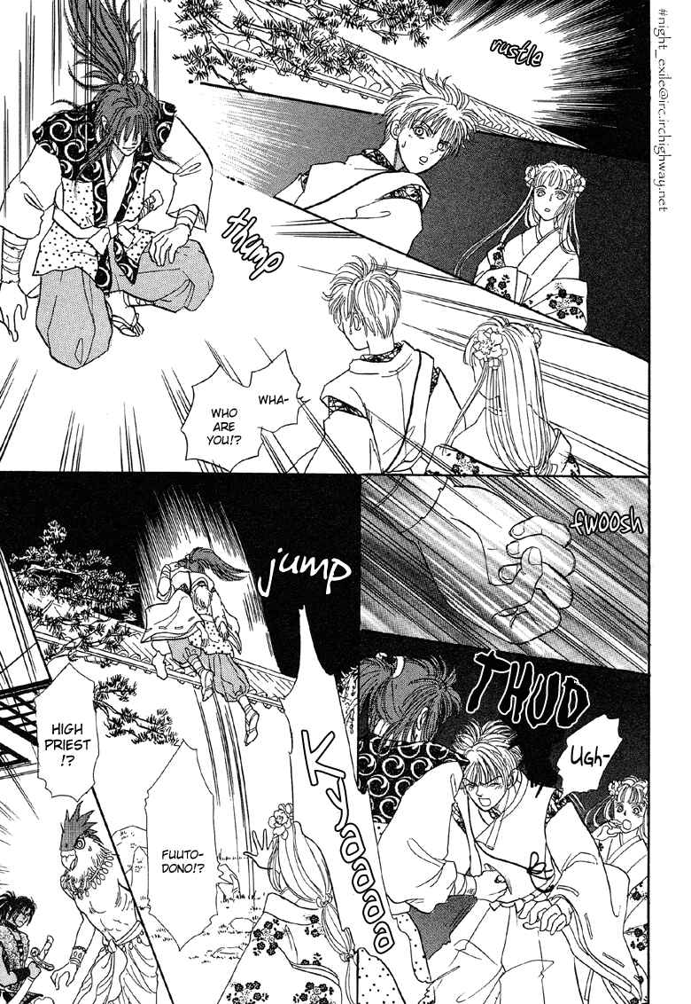 Page 31 Chapter 22 Constellation of the Imaginary Beast