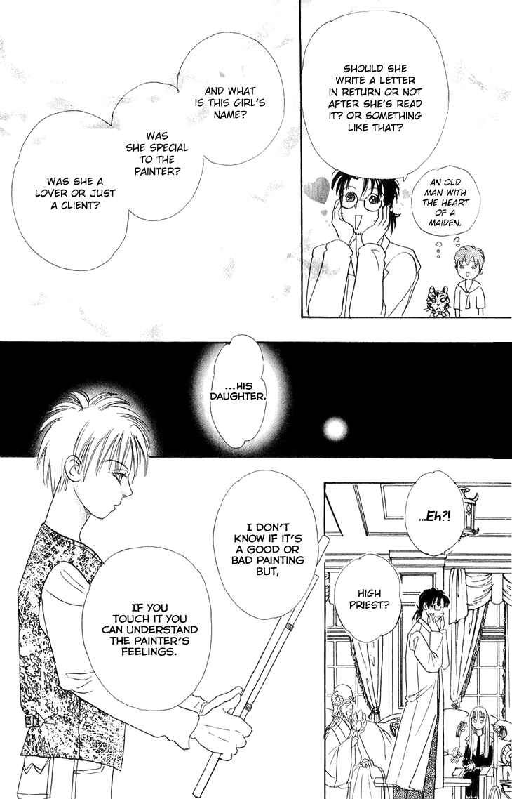 Page 14 Chapter 41 Constellation of the Imaginary Beast
