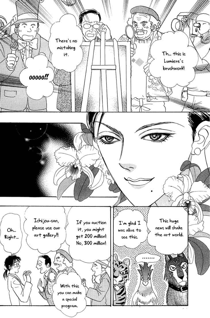 Page 24 Chapter 41 Constellation of the Imaginary Beast