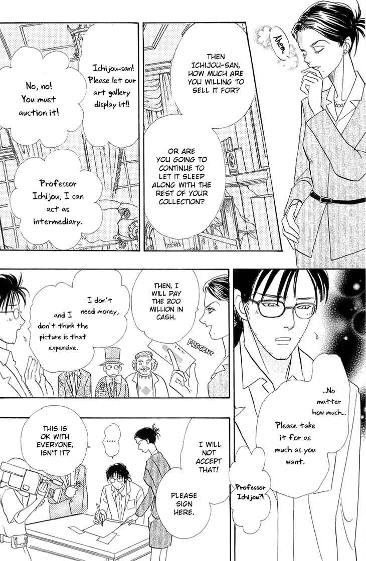 Page 28 Chapter 41 Constellation of the Imaginary Beast