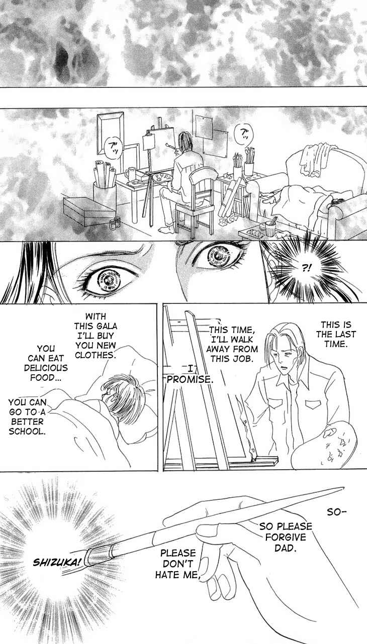 Page 34 Chapter 41 Constellation of the Imaginary Beast