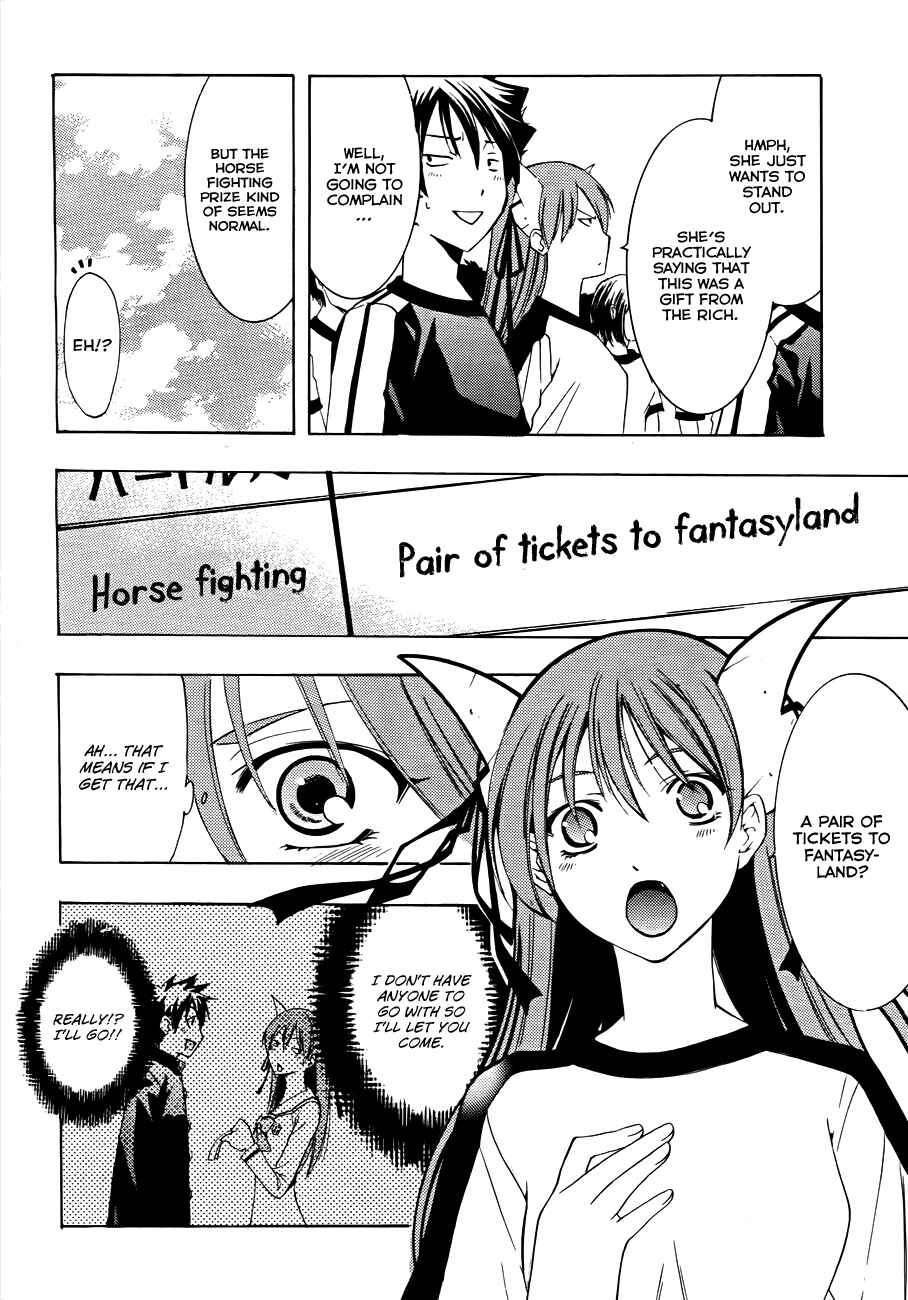 Page 7 Chapter 16 Princess Lucia