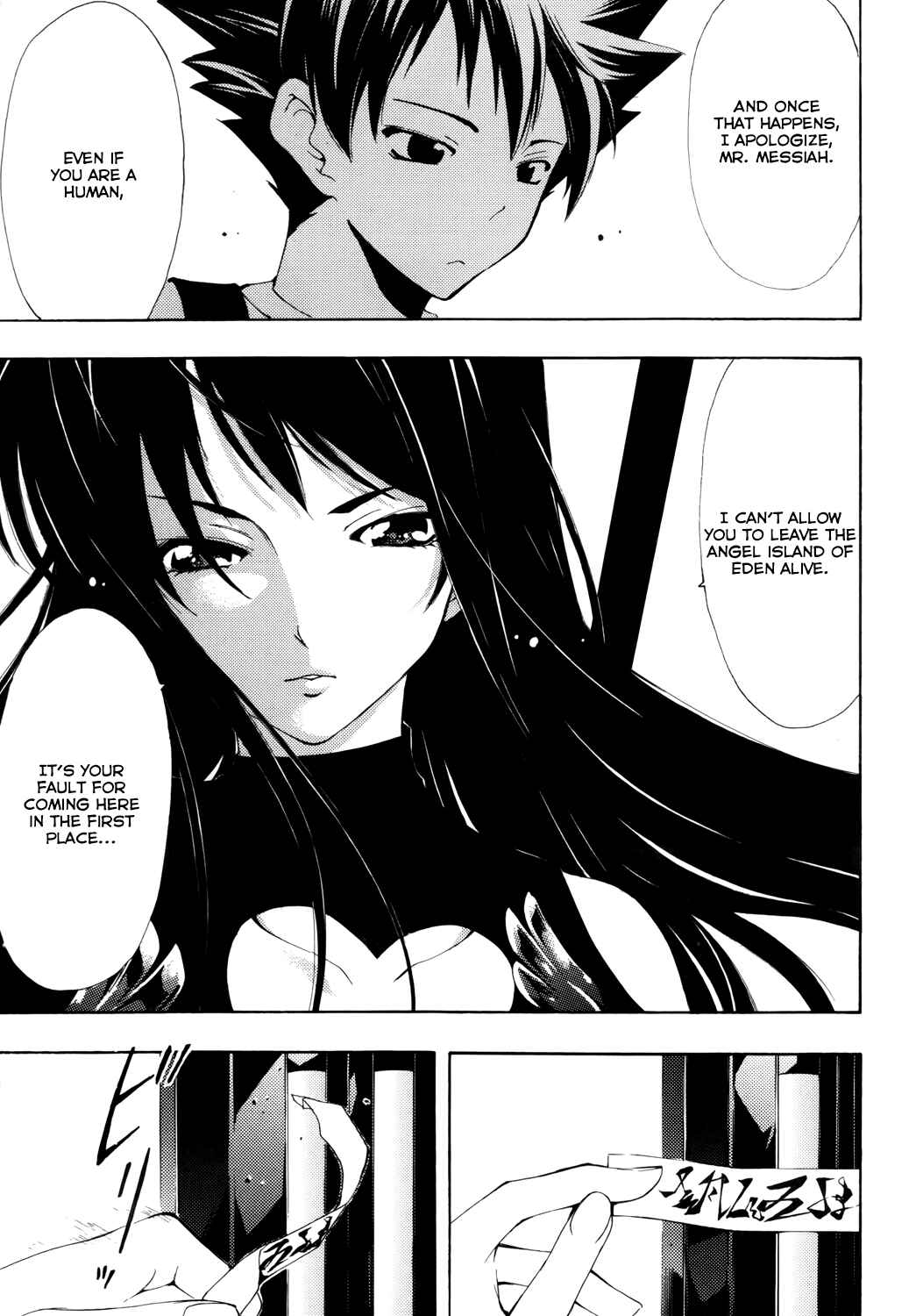 Page 7 Chapter 28 Princess Lucia