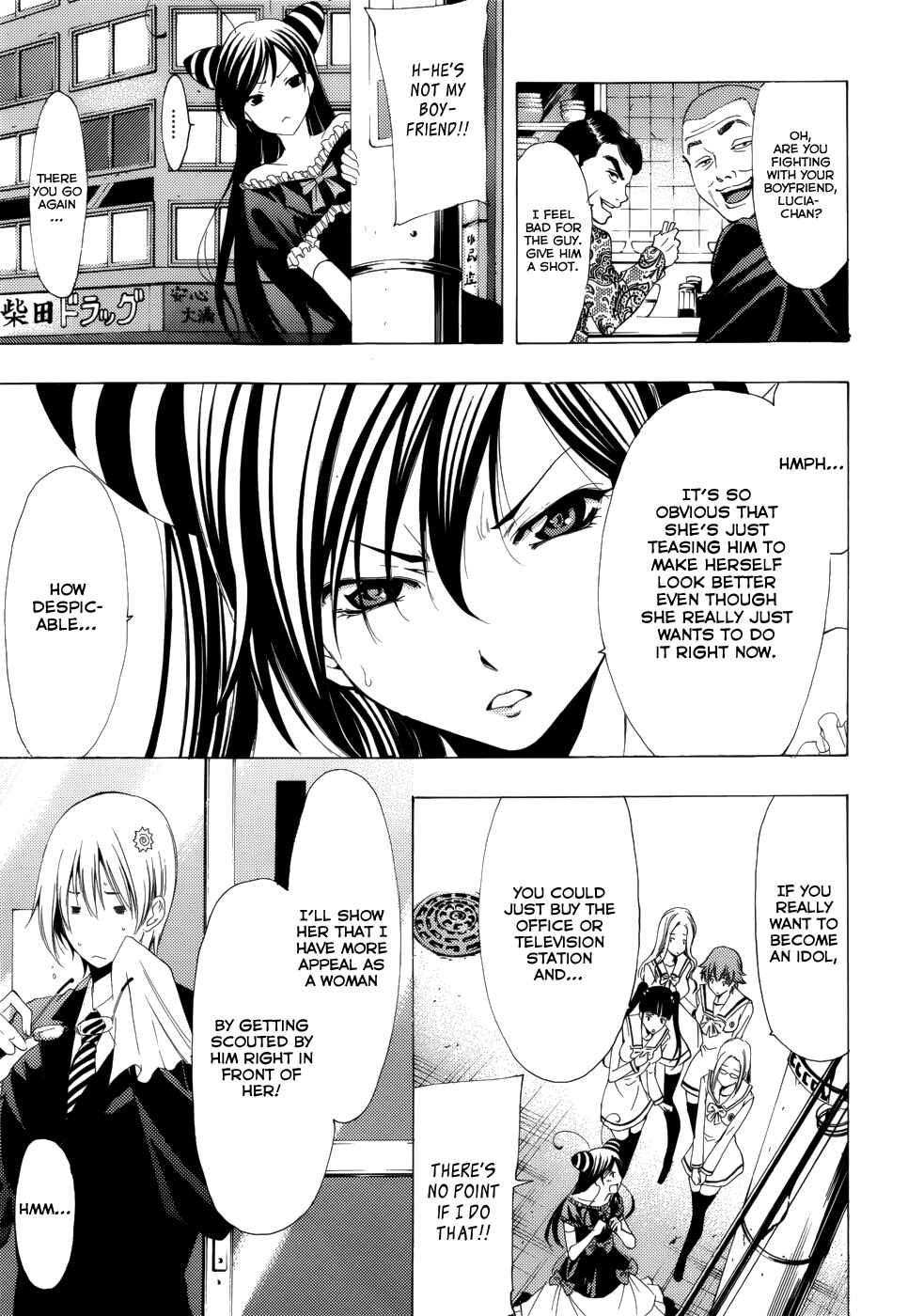 Page 8 Chapter 24 Princess Lucia