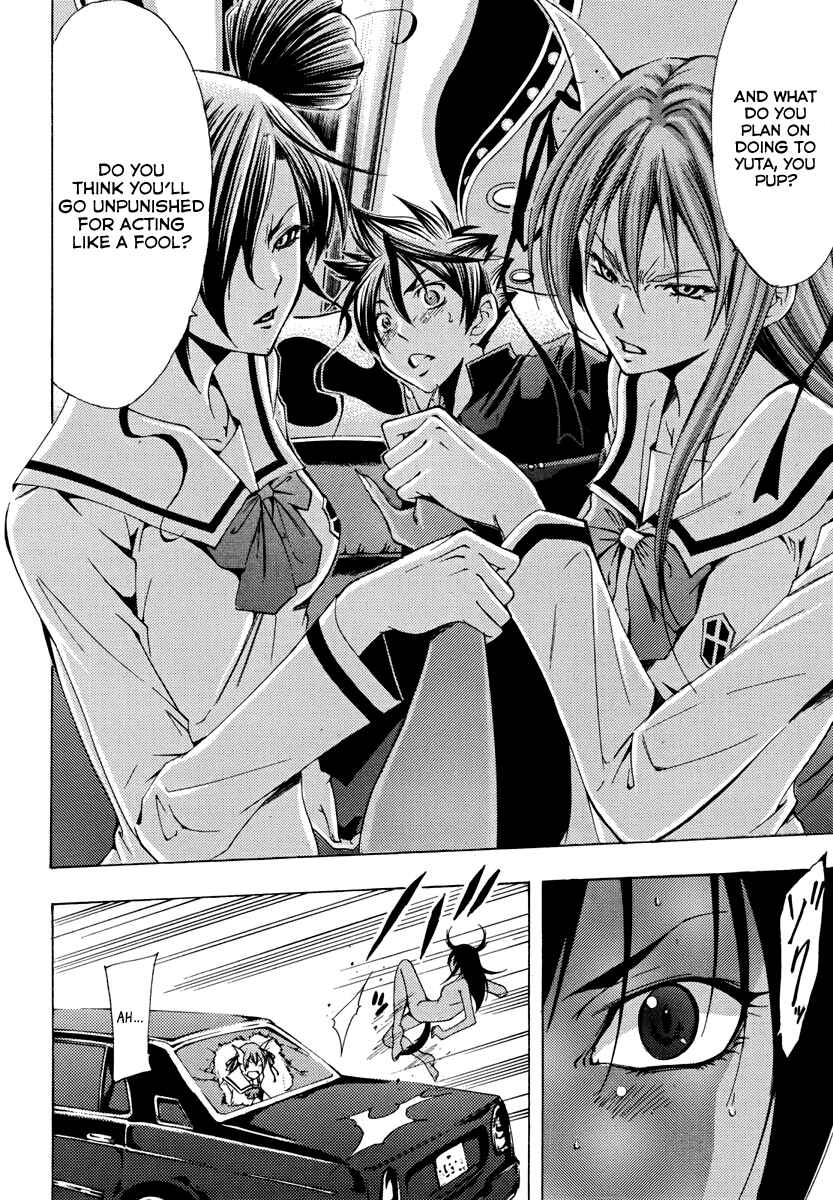 Page 19 Chapter 13 Princess Lucia