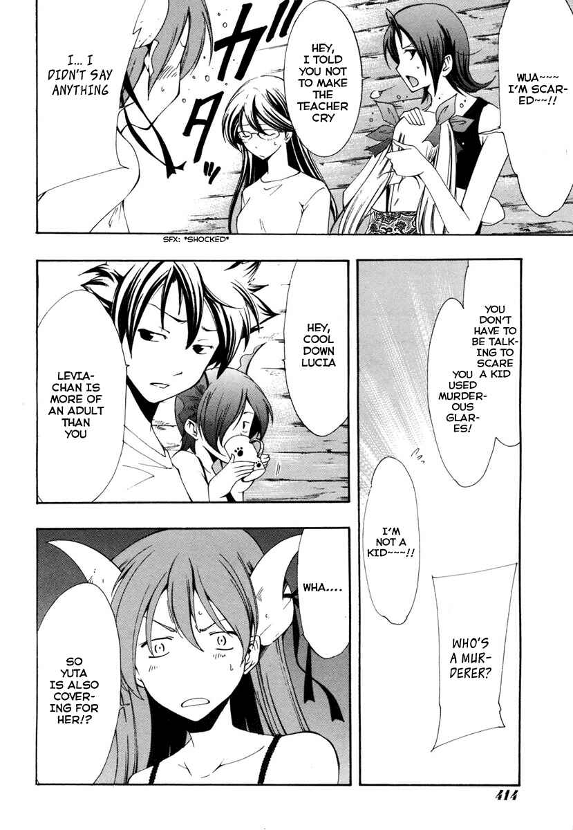 Page 9 Chapter 4 Princess Lucia