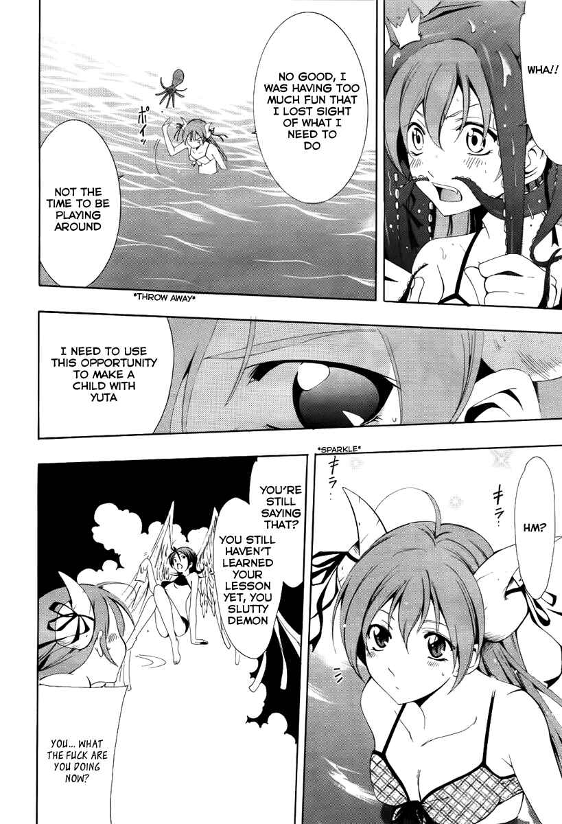 Page 16 Chapter 3 Princess Lucia