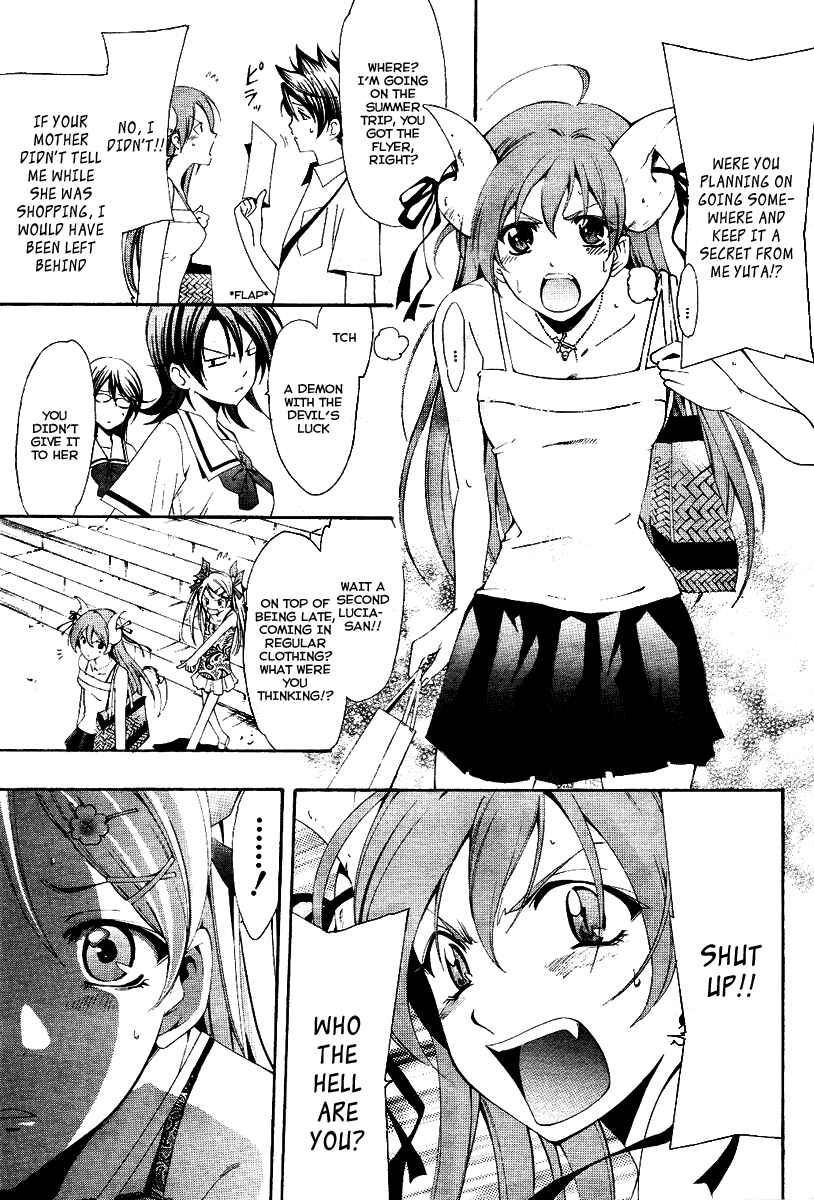 Page 6 Chapter 3 Princess Lucia