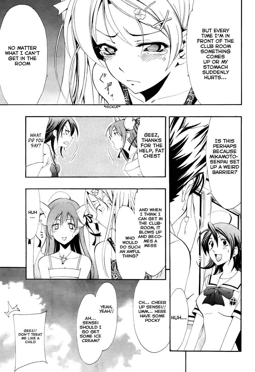 Page 8 Chapter 3 Princess Lucia