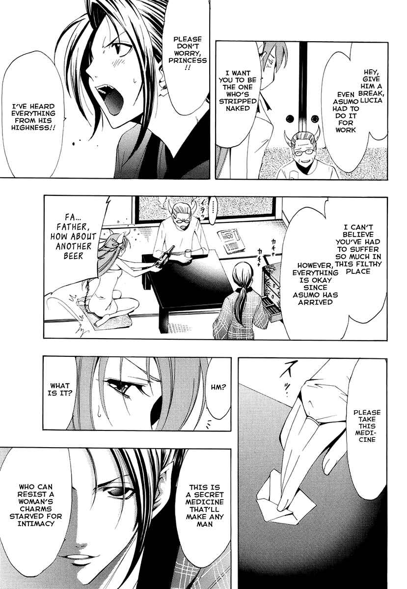 Page 6 Chapter 6 Princess Lucia