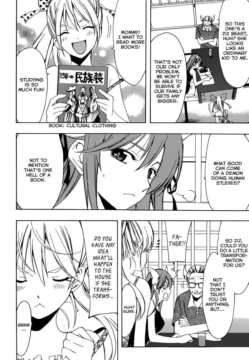 Page 3 Chapter 31 Princess Lucia
