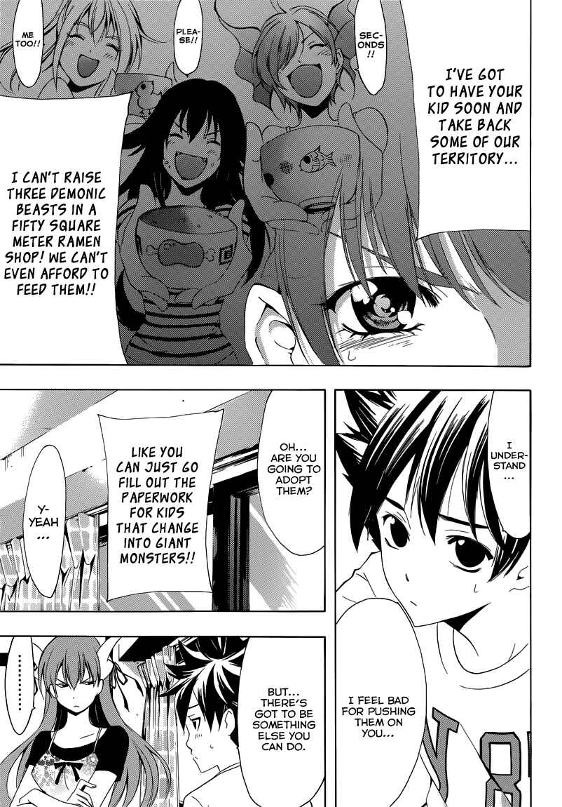 Page 4 Chapter 32 Princess Lucia