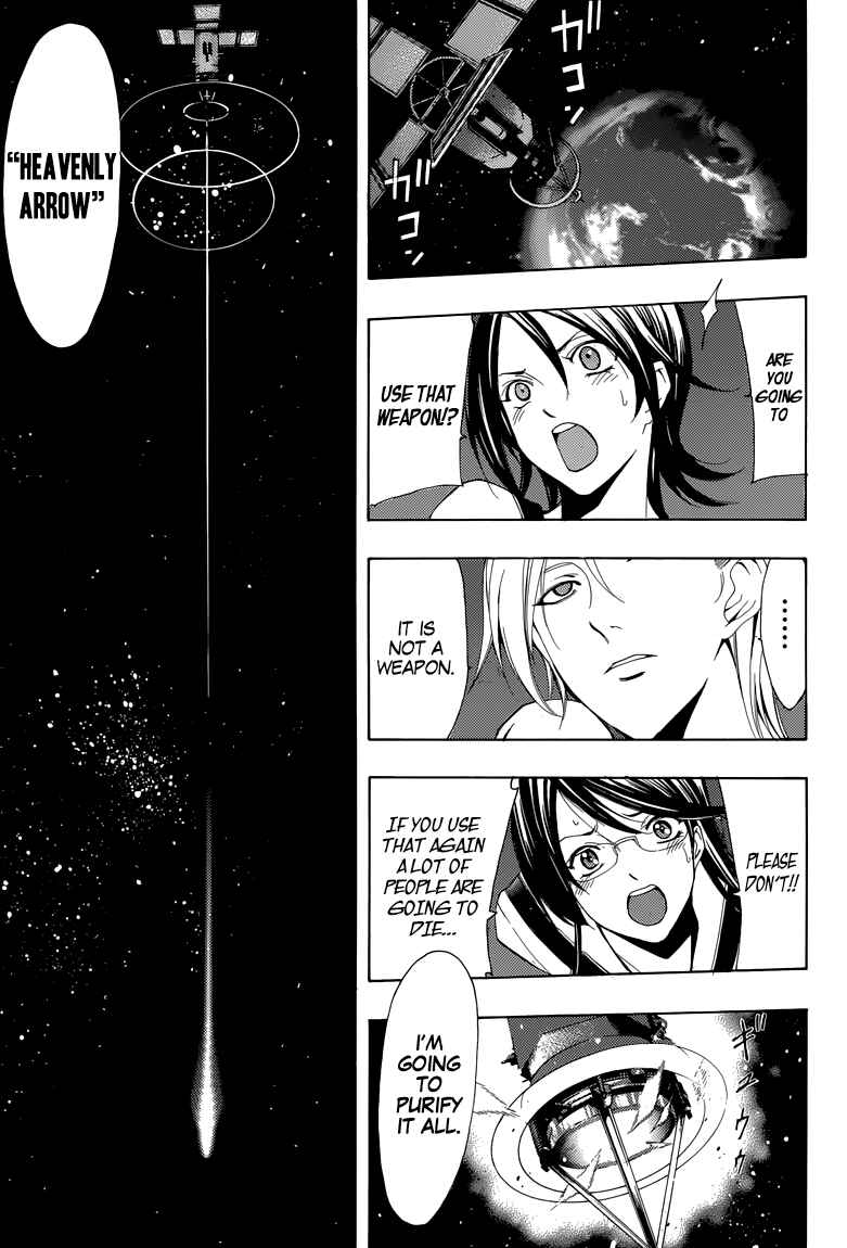 Page 4 Chapter 36 Princess Lucia