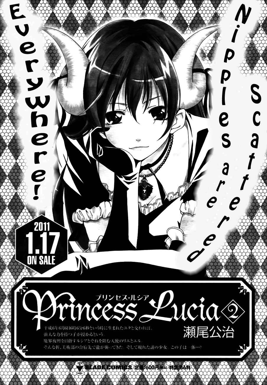 Page 3 Chapter 12 Princess Lucia