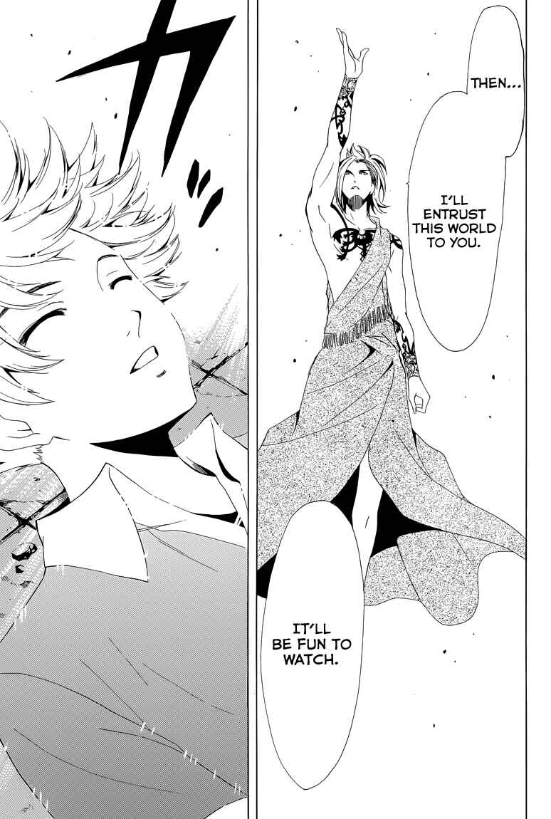 Page 28 Chapter 38 Princess Lucia