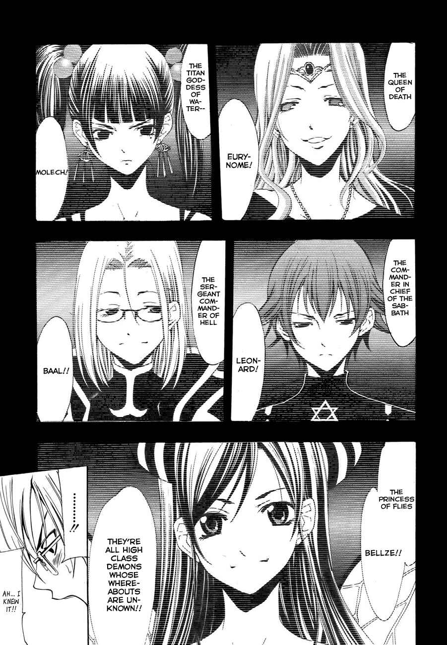 Page 18 Chapter 10 Princess Lucia