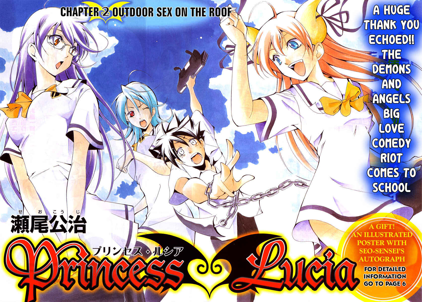 Page 2 Chapter 2 Princess Lucia