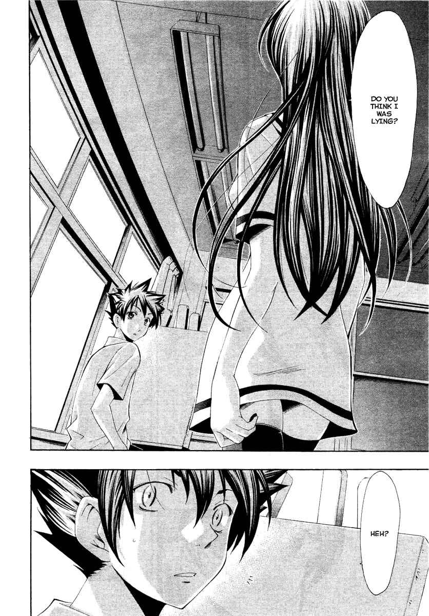 Page 27 Chapter 2 Princess Lucia