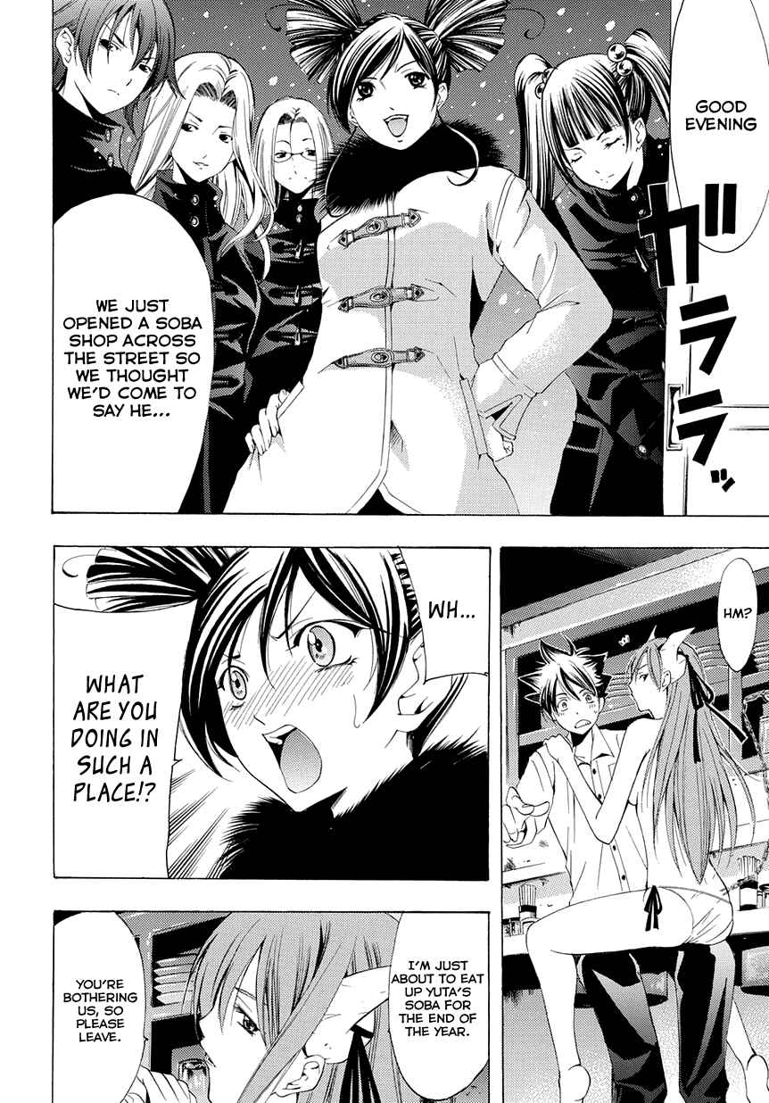 Page 9 Chapter 18 Princess Lucia