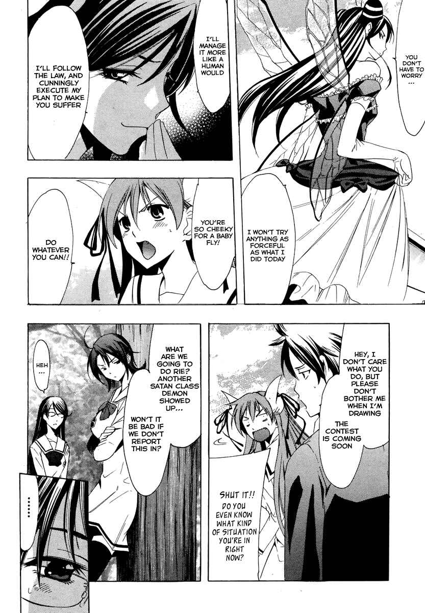 Page 7 Chapter 9 Princess Lucia