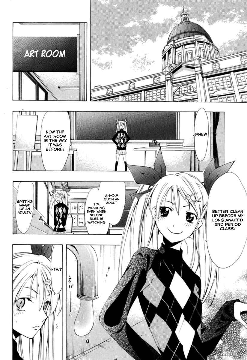 Page 7 Chapter 7 Princess Lucia