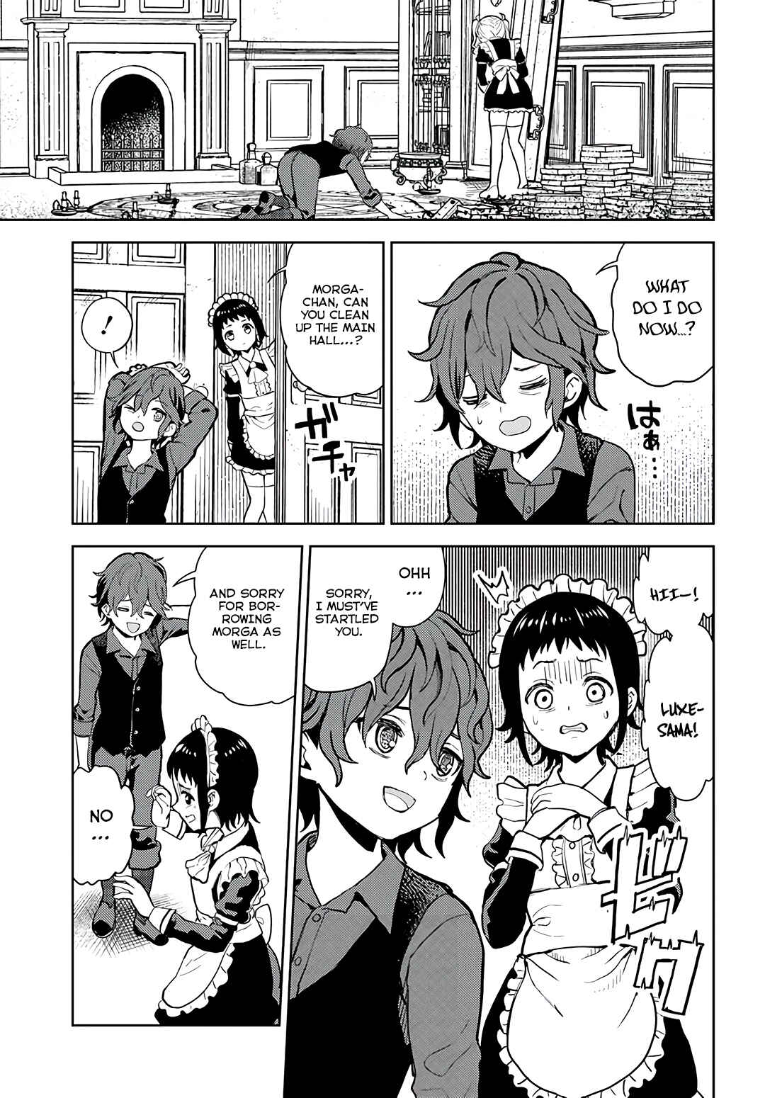 Page 14 Chapter 1 Magan no Akuyaku ni Tensei Shita no de Oshi Chara wo Mimamoru Mob wo Mezashimasu