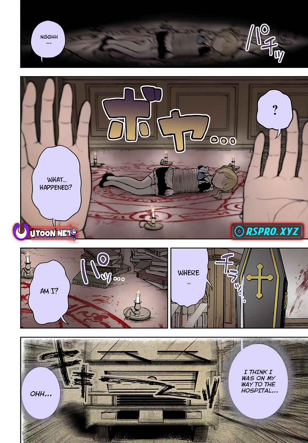 Page 3 Chapter 1 Magan no Akuyaku ni Tensei Shita no de Oshi Chara wo Mimamoru Mob wo Mezashimasu