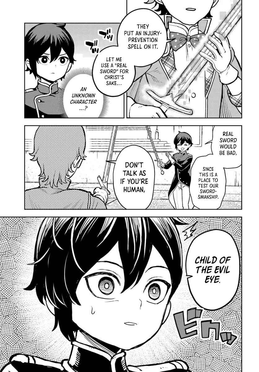 Page 10 Chapter 6.1 Magan no Akuyaku ni Tensei Shita no de Oshi Chara wo Mimamoru Mob wo Mezashimasu