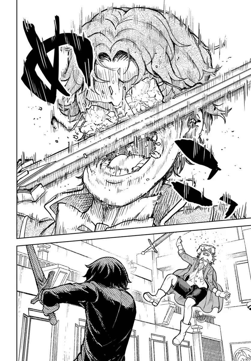 Page 19 Chapter 6.1 Magan no Akuyaku ni Tensei Shita no de Oshi Chara wo Mimamoru Mob wo Mezashimasu