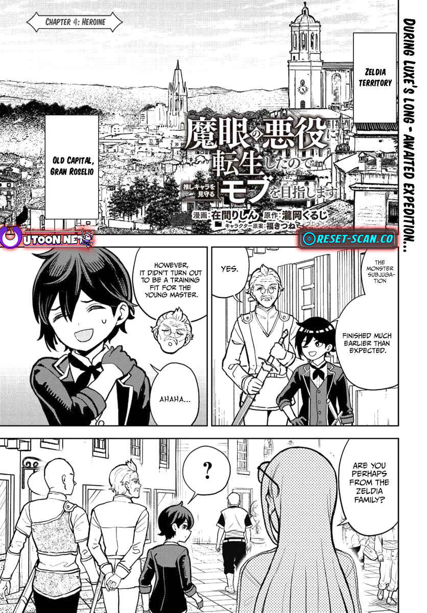 Page 2 Chapter 4.1 Magan no Akuyaku ni Tensei Shita no de Oshi Chara wo Mimamoru Mob wo Mezashimasu