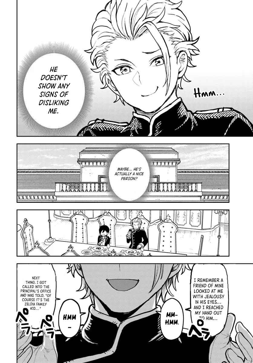 Page 11 Chapter 5.1 Magan no Akuyaku ni Tensei Shita no de Oshi Chara wo Mimamoru Mob wo Mezashimasu