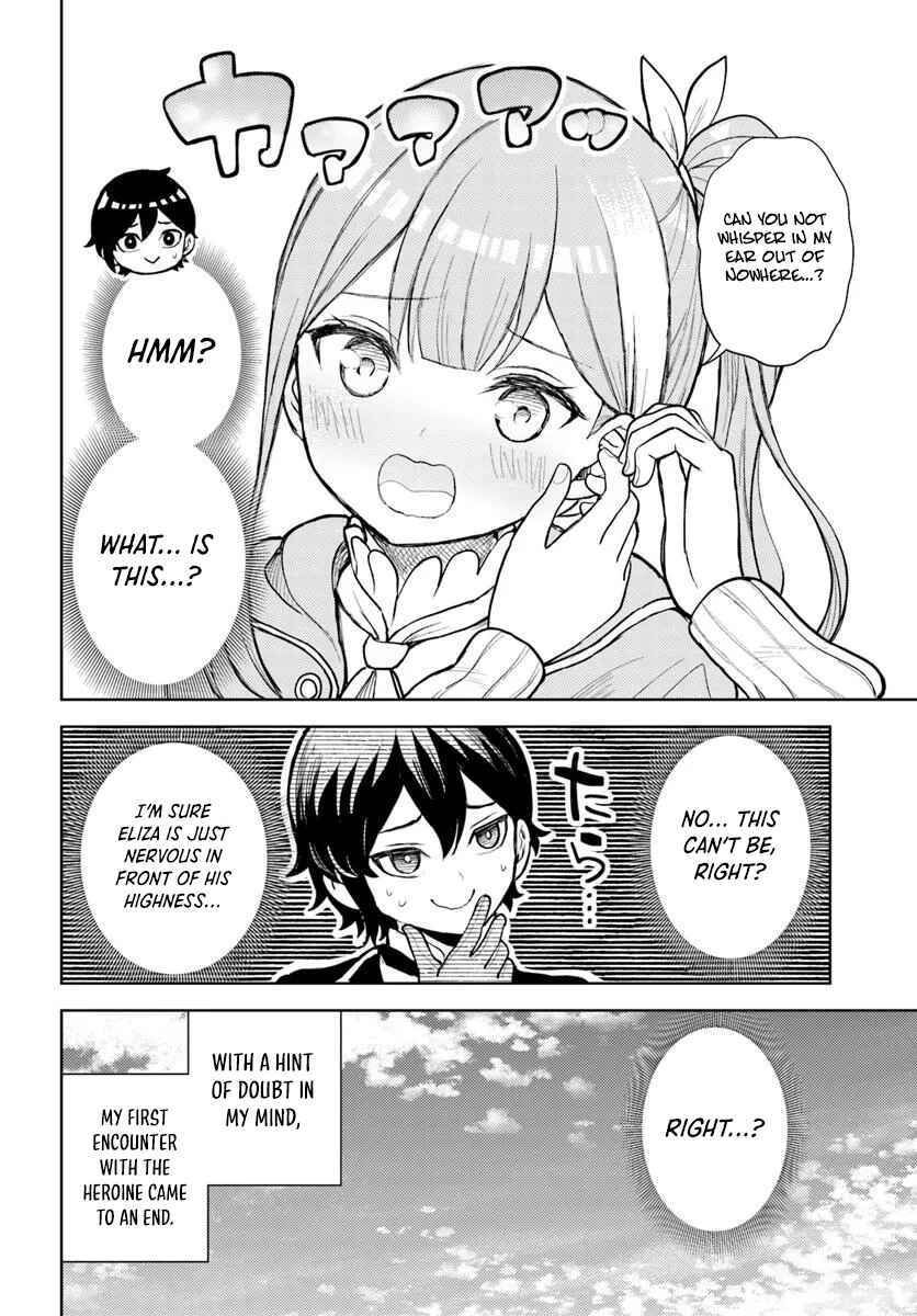 Page 3 Chapter 5.1 Magan no Akuyaku ni Tensei Shita no de Oshi Chara wo Mimamoru Mob wo Mezashimasu