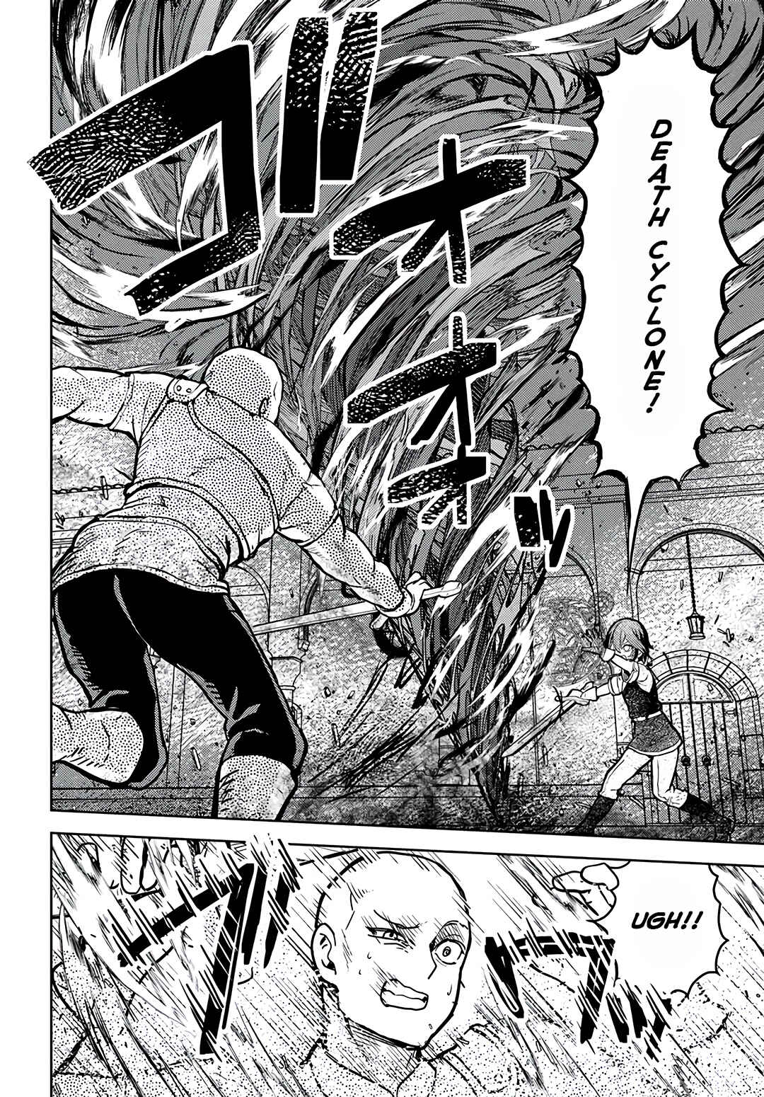 Page 14 Chapter 2.2 Magan no Akuyaku ni Tensei Shita no de Oshi Chara wo Mimamoru Mob wo Mezashimasu