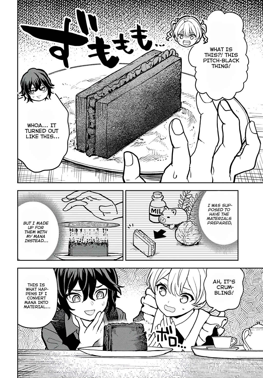 Page 4 Chapter 2.2 Magan no Akuyaku ni Tensei Shita no de Oshi Chara wo Mimamoru Mob wo Mezashimasu