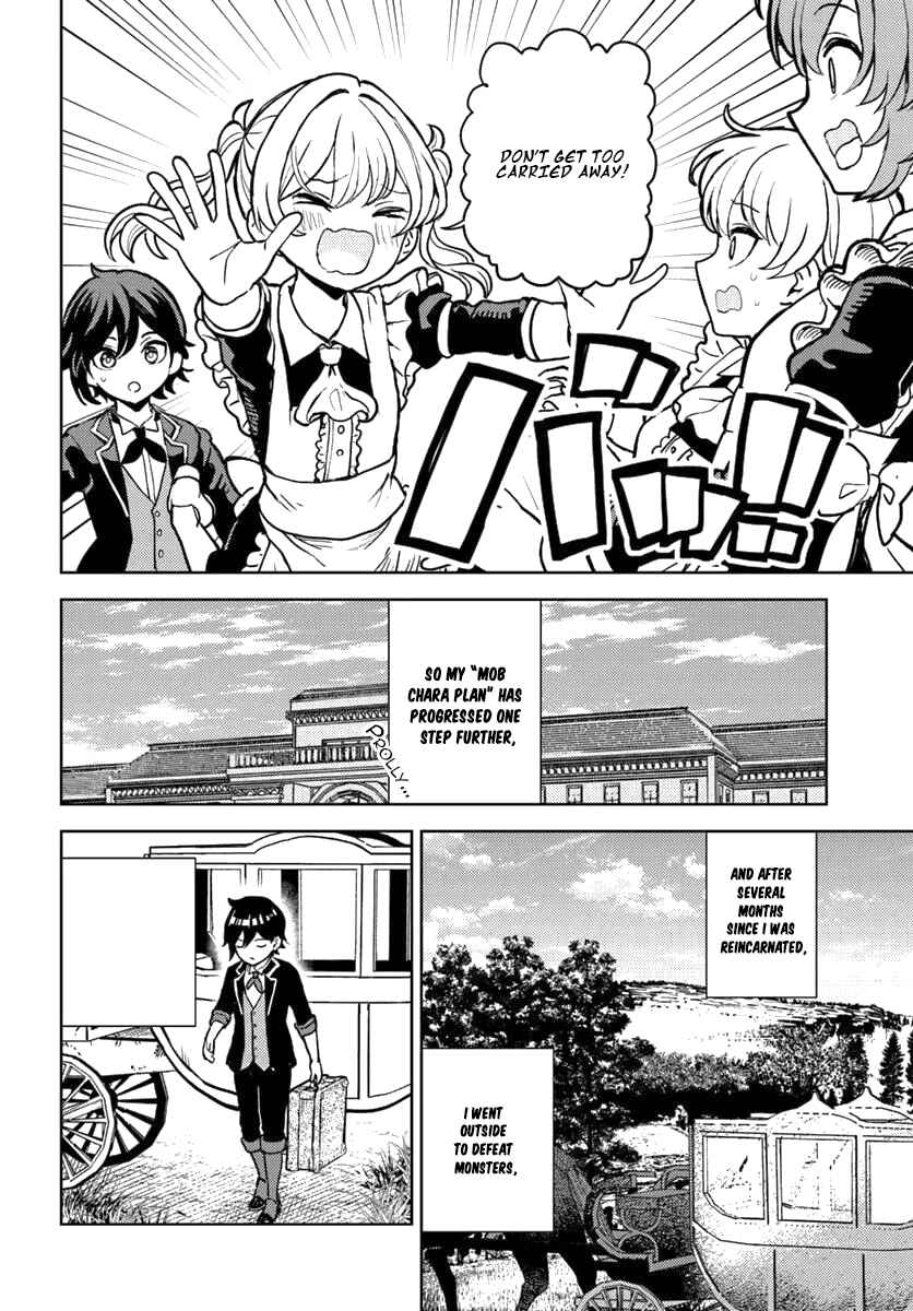 Page 23 Chapter 3 Magan no Akuyaku ni Tensei Shita no de Oshi Chara wo Mimamoru Mob wo Mezashimasu