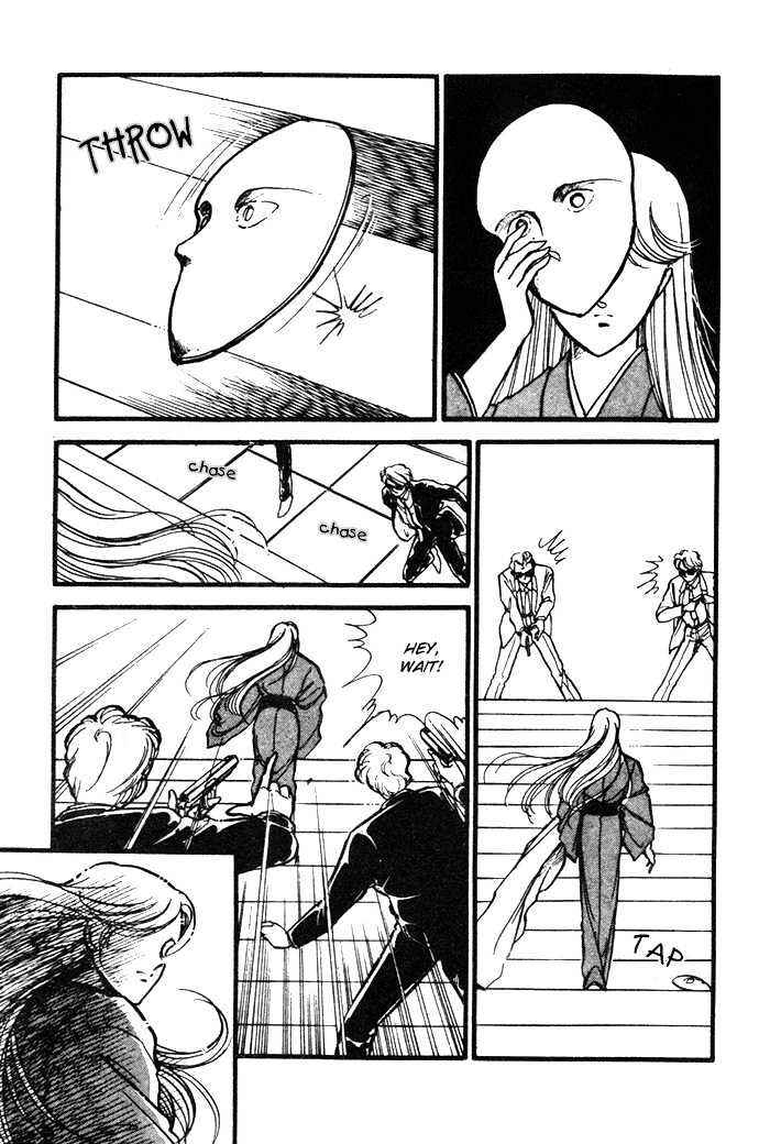 Page 12 Chapter 14 Hime 100%