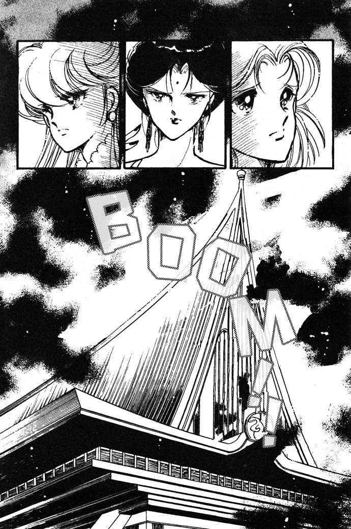 Page 14 Chapter 14 Hime 100%