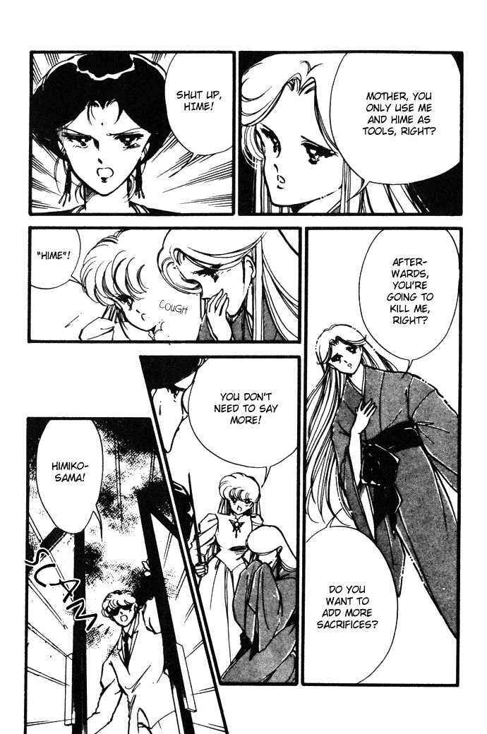 Page 16 Chapter 14 Hime 100%