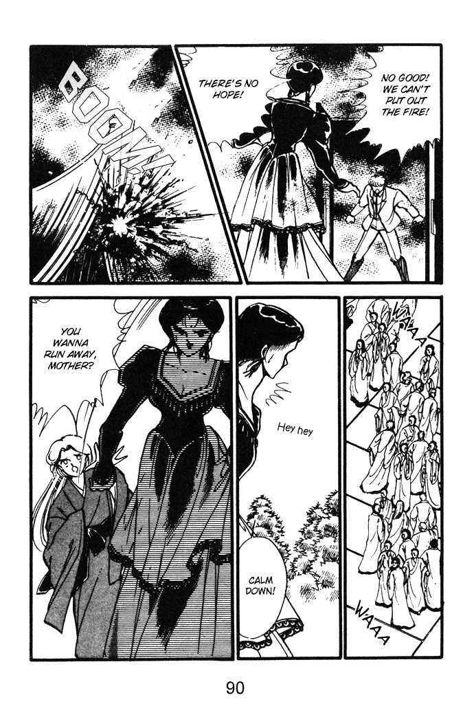 Page 17 Chapter 14 Hime 100%