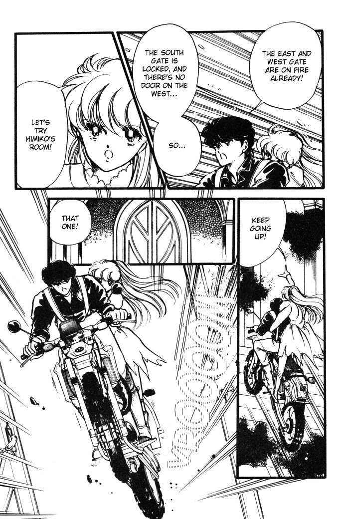 Page 26 Chapter 14 Hime 100%