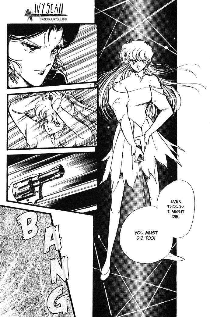 Page 32 Chapter 14 Hime 100%